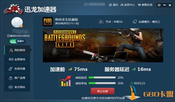 和平精英辅助器用不习惯