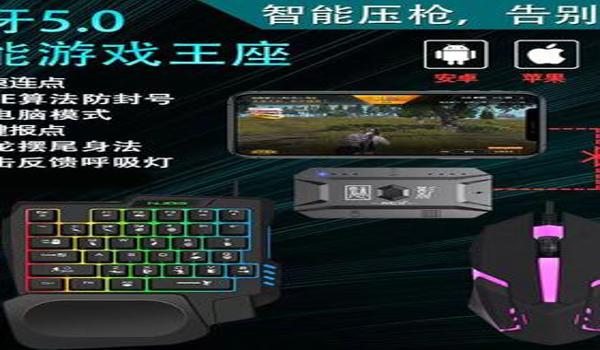 和平精英下载的辅助神器
