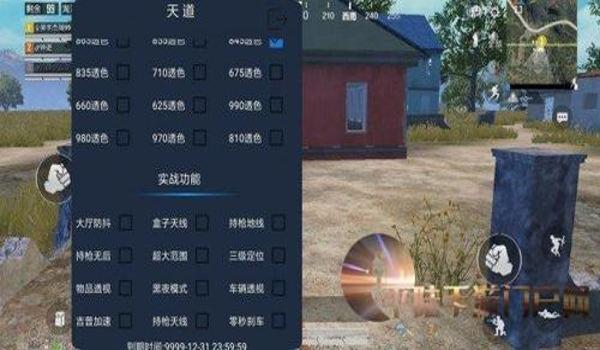 和平精英辅助职业推荐最新