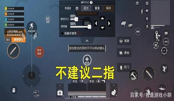 不会压枪怎么办和平精英