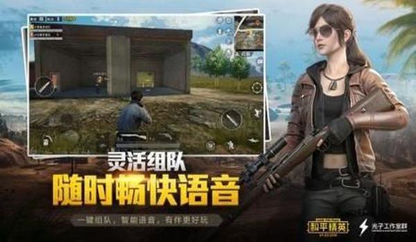 和平精英微信的辅助在哪里