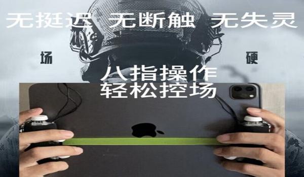 怎么下和平精英辅助软件