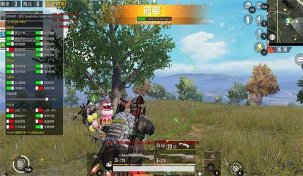 和平精英无辅助神器下载